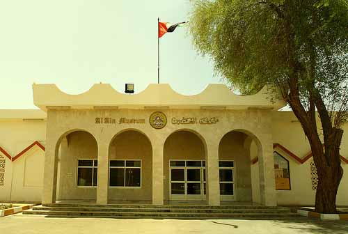 Historia en el Museo Nacional Al Ain, en Abu Dhabi