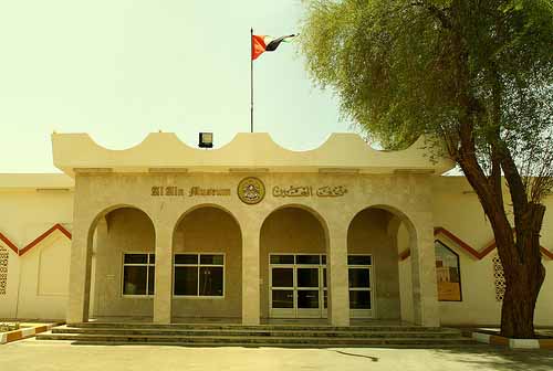 Historia en el Museo Nacional Al Ain, en Abu Dhabi Historia en el Museo Nacional Al Ain, en Abu Dhabi